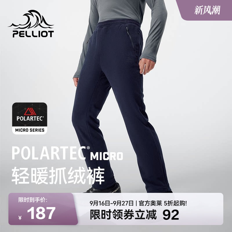 伯希和Polartec户外登山抓绒裤男图片