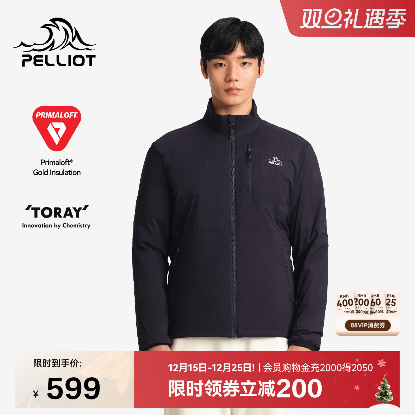 伯希和男款棉服防风舒适