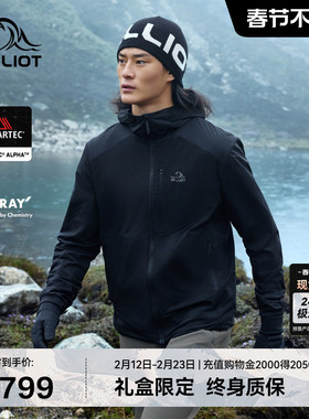 【P系列】伯希和户外抓绒外套男Polartec Alpha保暖冲锋衣内胆女