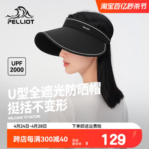 伯希和空顶帽女户外超宽大帽檐春夏新款遮阳防紫外线骑车防晒帽子