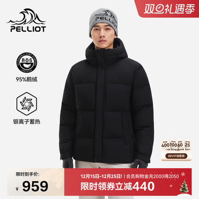 【极寒Pro】伯希和800蓬羽绒服