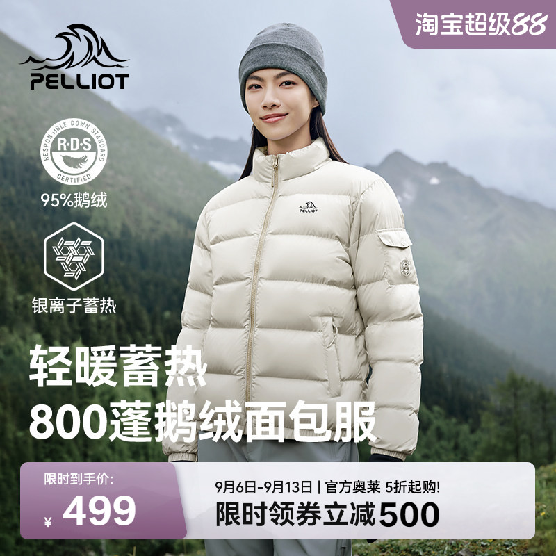 伯希和户外羽绒服女新款男800蓬超轻鹅绒服防风运动滑雪服外套