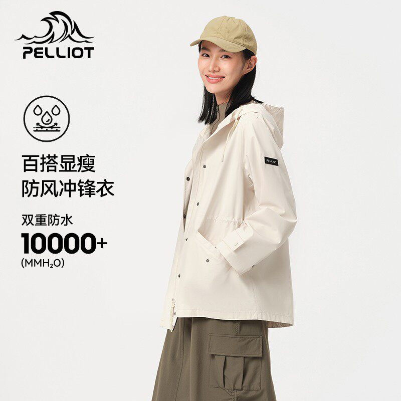 伯希和户外单层冲锋衣女新款防风防水休闲轻量徒步风衣登山服外套