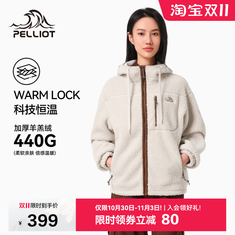 伯希和抓绒衣春季新款女士户外加厚防风保暖运动连帽羊羔绒外套男