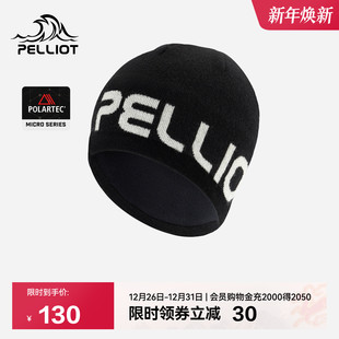 伯希和户外针织帽女Polartec跑步冷帽登山保暖羊毛帽子男 晴川