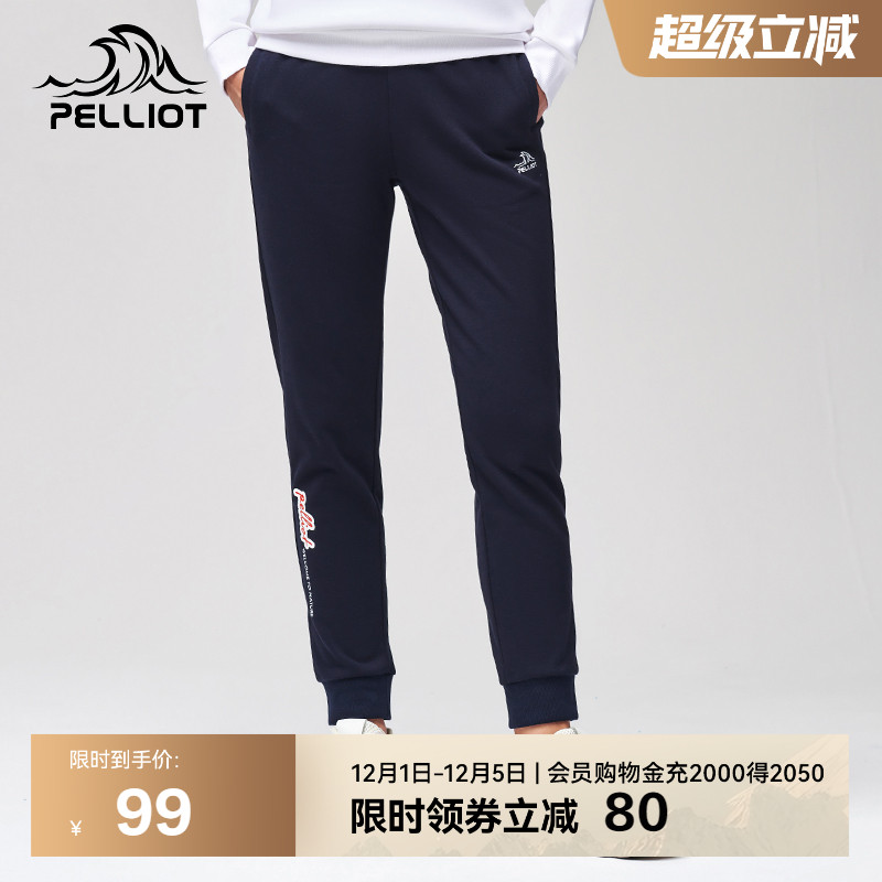 伯希和女士秋冬小脚跑步运动卫裤