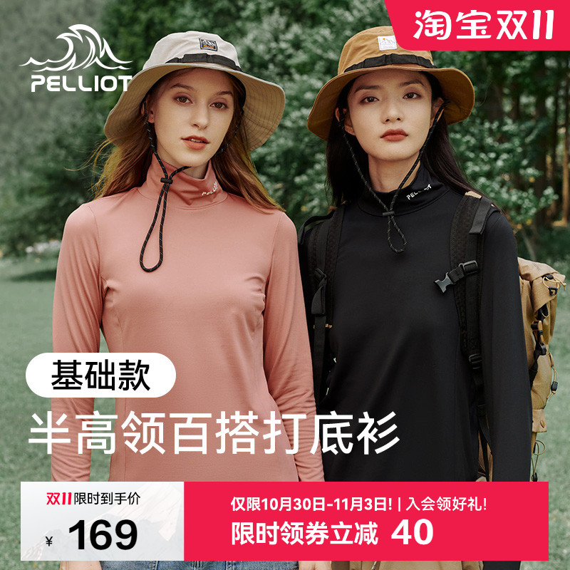 伯希和户外抓绒衣春季立领套头男内搭打底衫女保暖上衣休闲卫衣