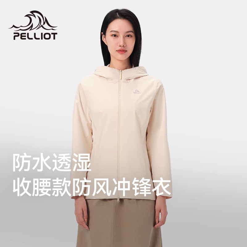 伯希和女款冲锋衣保暖时尚春秋冬