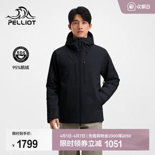 防水防风徒步登山羽绒服男 伯希和户外800蓬鹅绒冲锋衣25秋冬新款