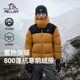 伯希和户外羽绒服男2025新款 800蓬鹅绒 女抗寒防风保暖外套