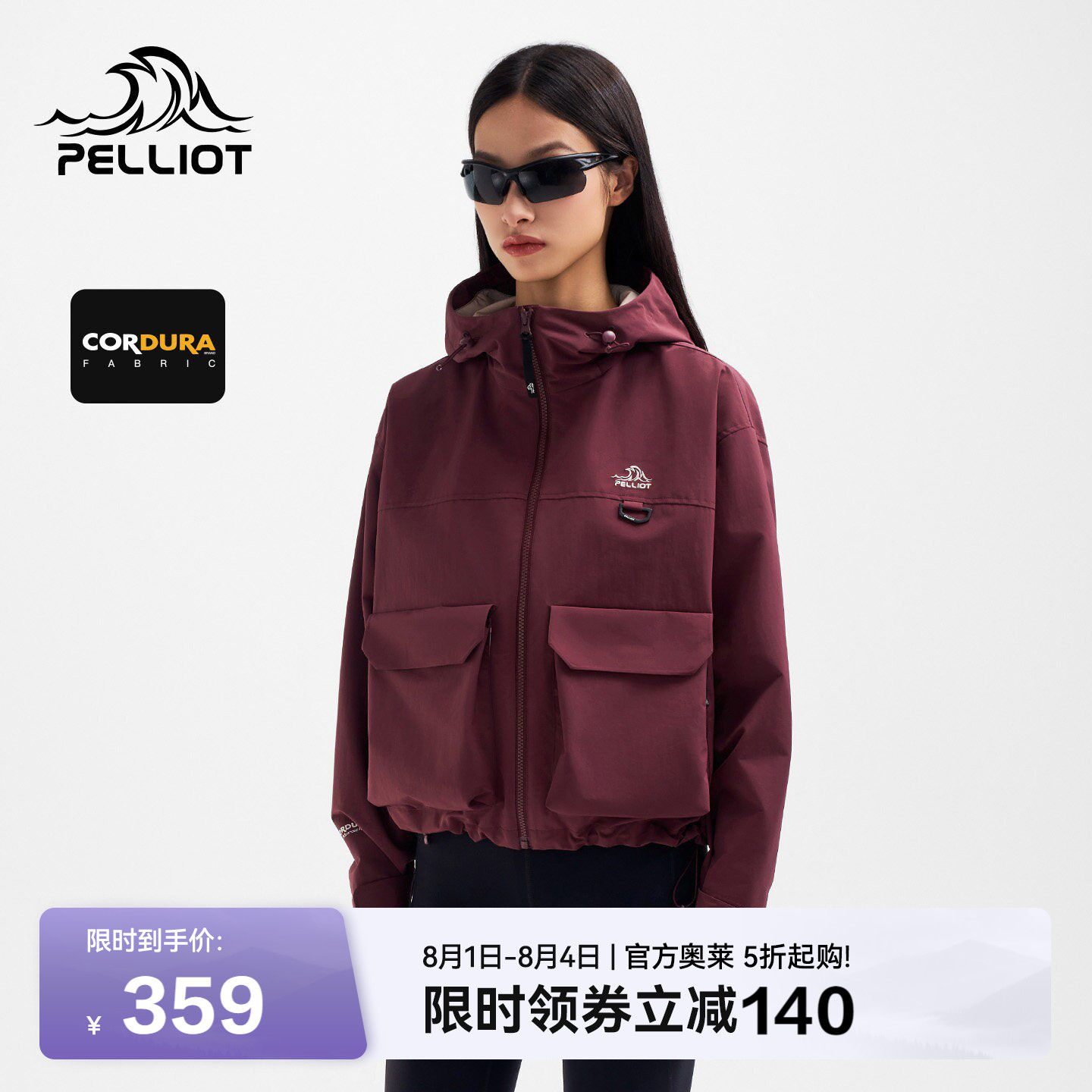 伯希和户外工装外套女款