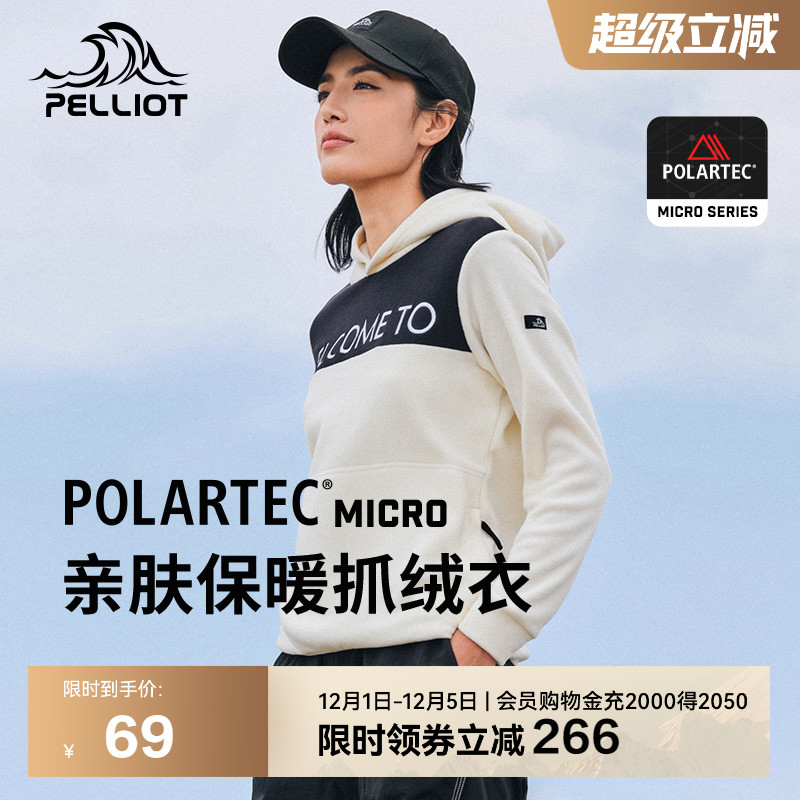 伯希和女加厚保暖抓绒摇粒绒卫衣