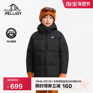 伯希和700蓬儿童羽绒服男2025新款女户外保暖防风泡芙鹅绒服外套