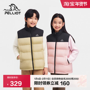 伯希和户外新款儿童羽绒马甲2025女童男童轻薄保暖羽绒服鹅绒外套