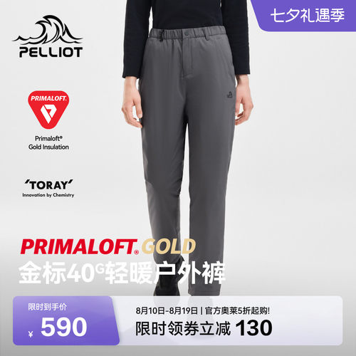 伯希和户外金标P棉长裤女新款Primaloft轻量保暖棉裤防风登山裤男