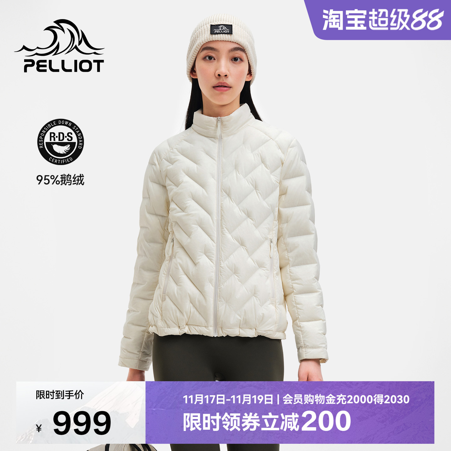 伯希和800蓬羽绒服冲锋衣内胆