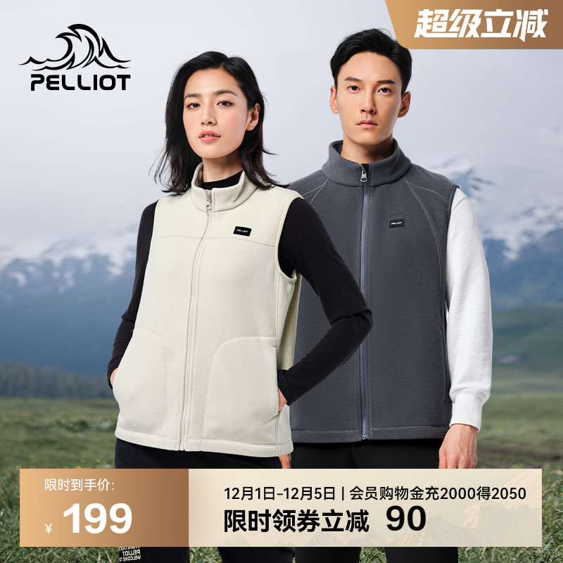 伯希和新款抓绒马甲男女双面背心