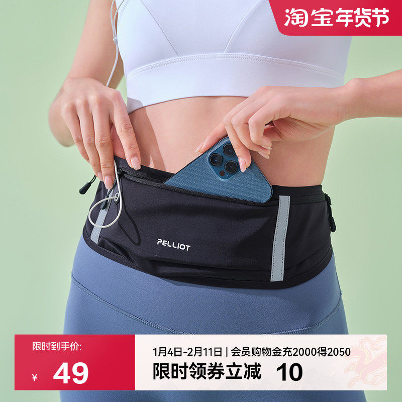 伯希和骑行腰包男女2025新款轻便跑步专用手机袋专业晨跑健身装备