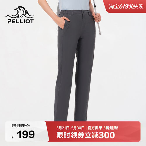 伯希和防泼水女款透气防晒裤