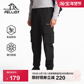 男新款 防风防寒工装 直筒休闲裤 伯希和户外软壳裤 抓绒登山保暖长裤