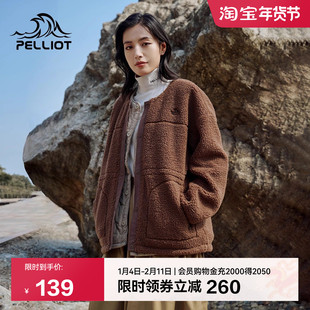 伯希和羊羔毛开衫女款户外柔软亲肤休闲衣显瘦百搭摇粒绒运动外套