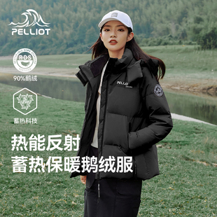 伯希和户外650蓬鹅绒羽绒服女防风滑雪保暖抗寒登山服 极寒pro