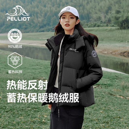 伯希和加厚羽绒服连帽大鹅绒服