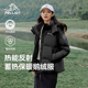极寒pro 伯希和户外650蓬鹅绒羽绒服女防风滑雪保暖抗寒登山服