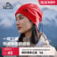 伯希和户外抓绒帽男女摇粒绒2025新款 跑步帽子登山冷帽防风围脖
