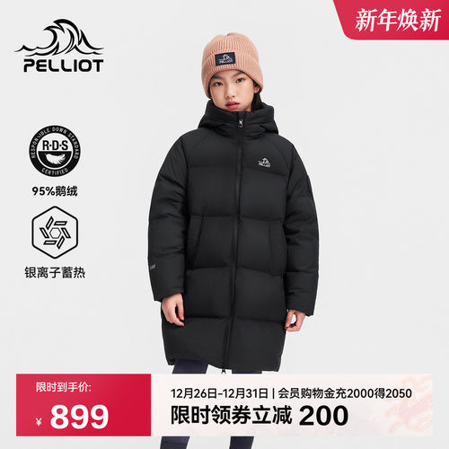 伯希和户外800蓬儿童长款羽绒服