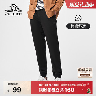运动休闲跑步束脚长裤 伯希和卫裤 宽松韩版 秋季 弹力透气 男2024新款