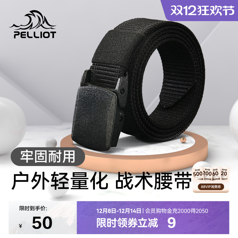 伯希和无金属青年帆布健身腰带