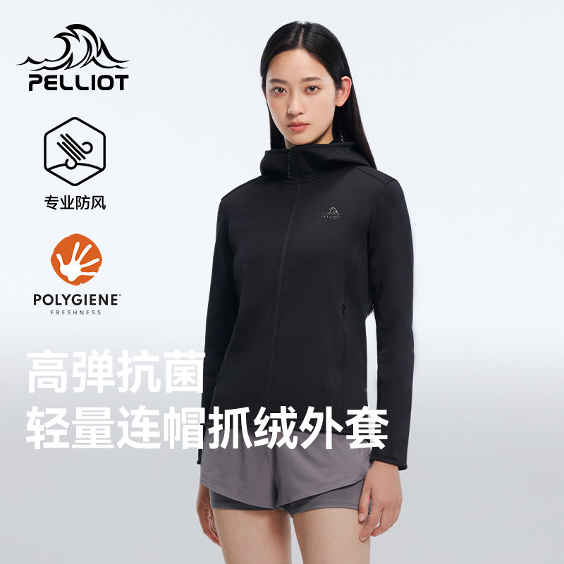 伯希和户外连帽抓绒外套女士25春季新款轻量防风运动服冲锋衣内胆