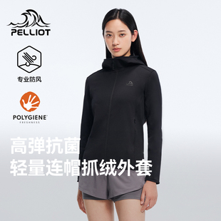 伯希和户外连帽抓绒外套女士25春季 轻量防风运动服冲锋衣内胆 新款