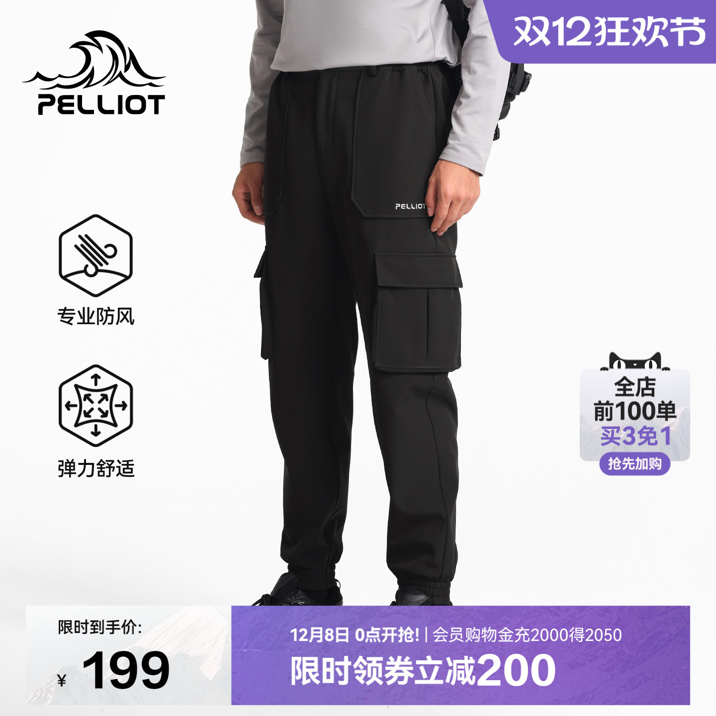 防风透气干爽面料，配时尚腰带