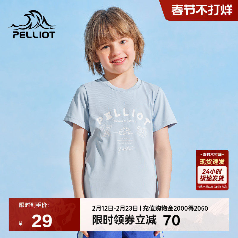 伯希和儿童T恤男童夏新款女童吸汗打底衫休闲童装薄款短袖上衣