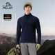 P系列 伯希和户外Polartec抓绒衣内胆男士 春季 新款 运动打底衫
