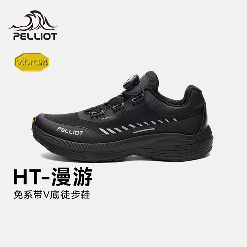 伯希和户外登山鞋Vibram防滑耐磨
