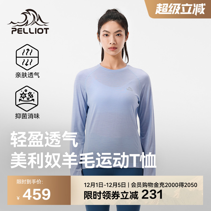 伯希和户外抑菌保暖亲肤运动T恤