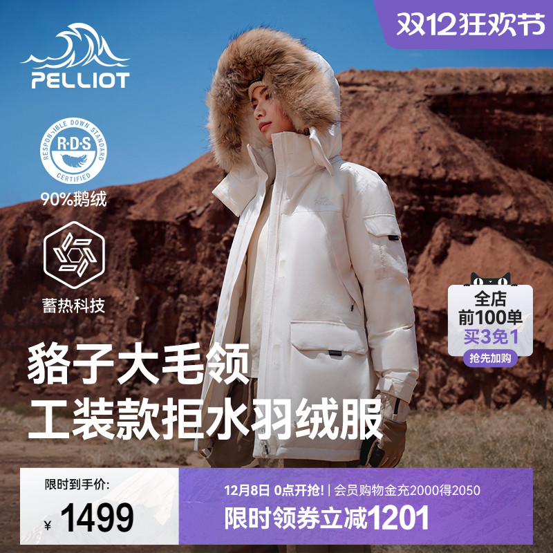 派克服保暖鹅绒羽绒服