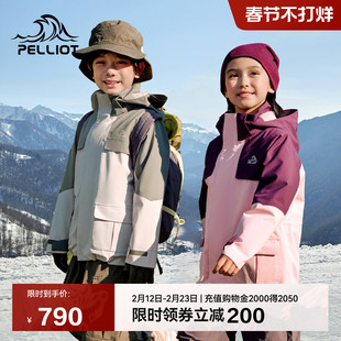 伯希和户外儿童羽绒冲锋衣冬季新款三合一鹅绒内胆保暖登山服外套