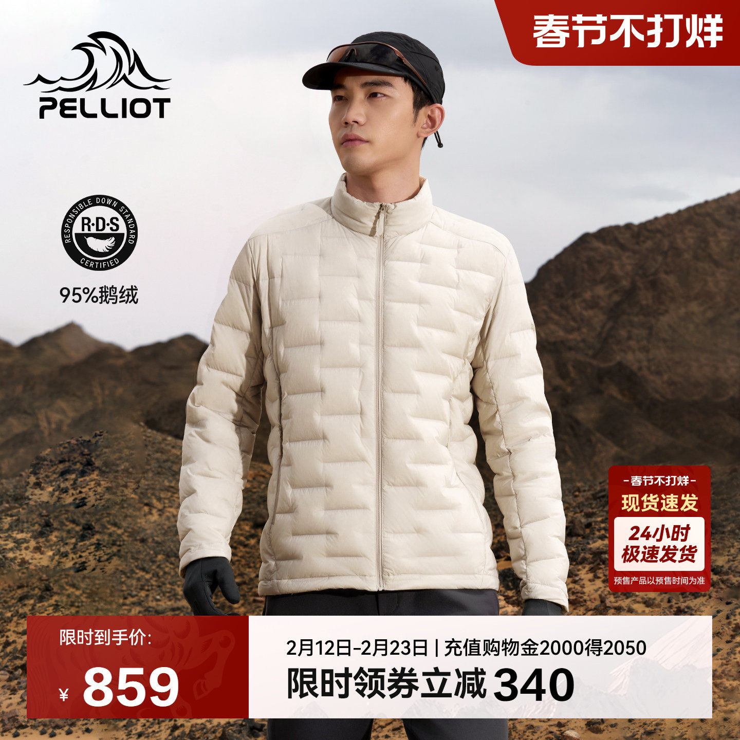 伯希和户外轻薄羽绒服男800蓬鹅绒保暖立领夹克冲锋衣内胆女新款