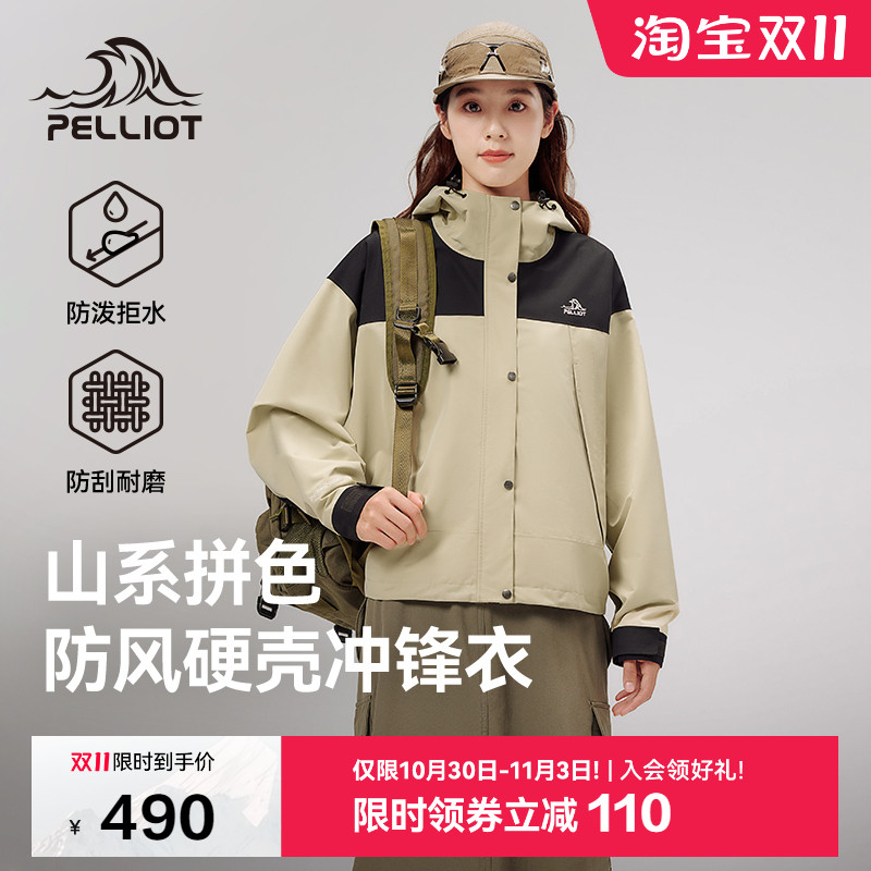 伯希和户外单伯希和女款单层