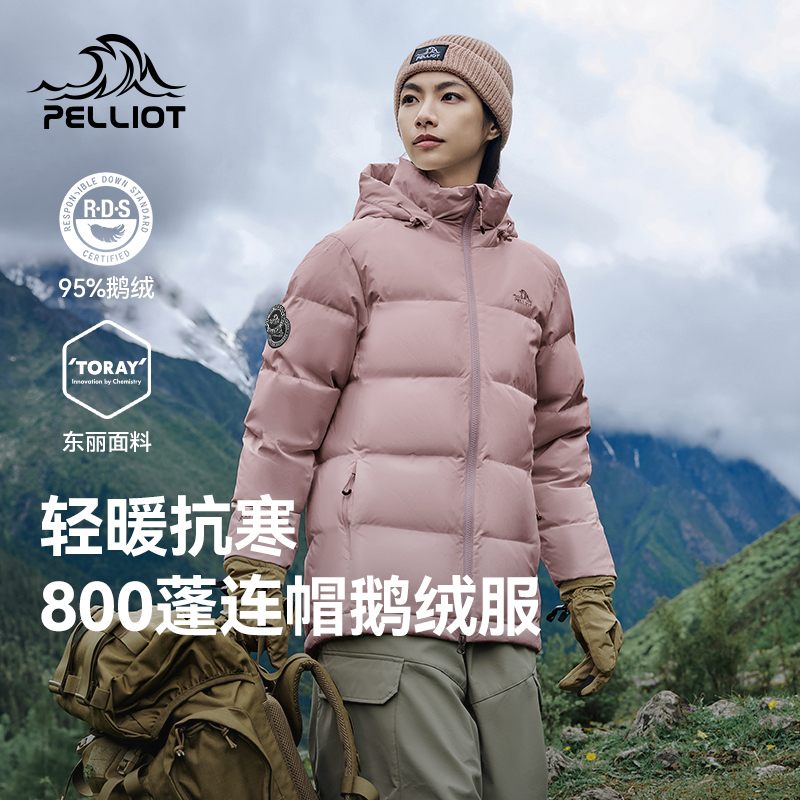 伯希和户外800蓬羽绒服女