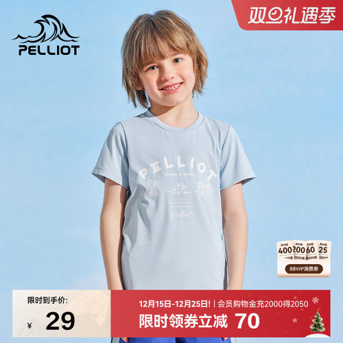 伯希和儿童t恤男2022夏季新款