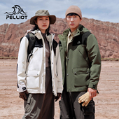 伯希和户外冲锋衣女冬季 新款 保暖三合一可拆卸防风防水登山外套男