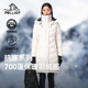 伯希和户外长款 羽绒服女700蓬连帽白色外套防风运动登山服2025