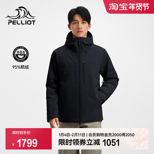 伯希和户外800蓬鹅绒冲锋衣25秋冬新款防水防风徒步登山羽绒服男