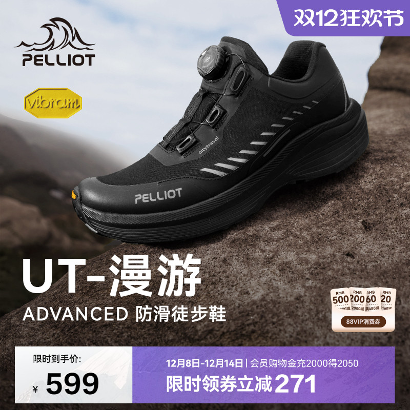 伯希和户外登山鞋Vibram防滑耐磨