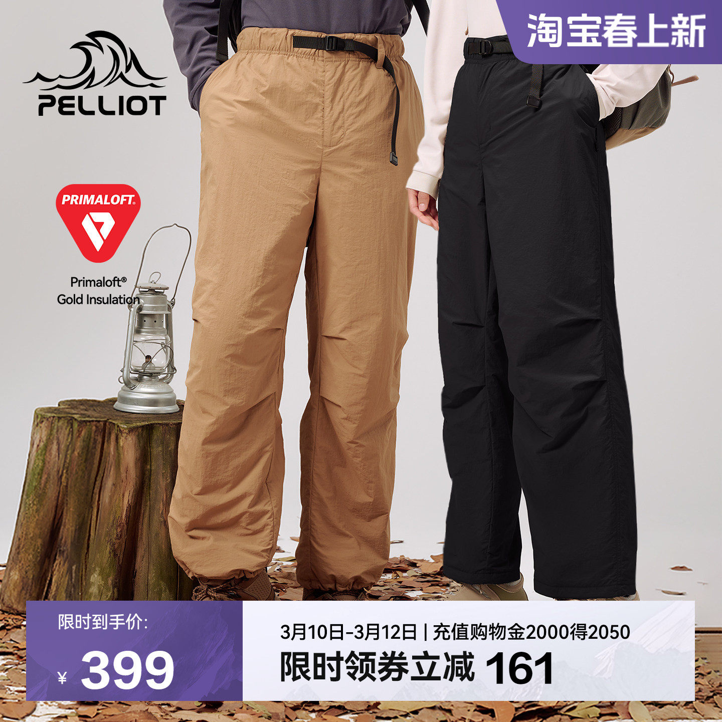 ��ϣ��Primaloft���P�޿��¿���Ůͬ�����籣ů�׷�ʱ�г��� ����Ůͬ������� | 40G���P�� S 299Ԫ